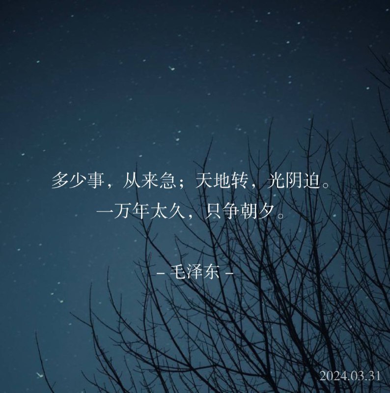 ⛱️标签：#一言 #晚安🌠频道：@ArgunRiver🌌投稿：@ArgunRiver_bot