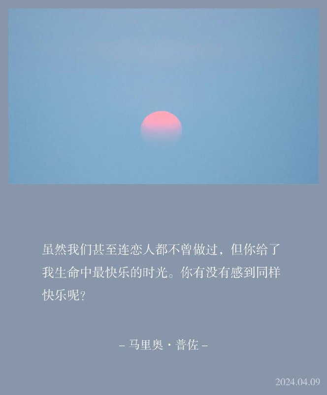 ⛱️标签：#一言 #晚安🌠频道：@ArgunRiver🌌投稿：@ArgunRiver_bot