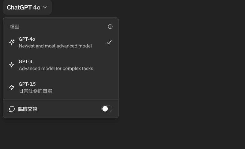 OpenAI发布GPT-4o和改进版ChatGPT 据介绍，GPT-4o具有更快的响应速度，可以在232毫秒内做出回应，平均反应时间为320毫秒，接近人类对话速度
