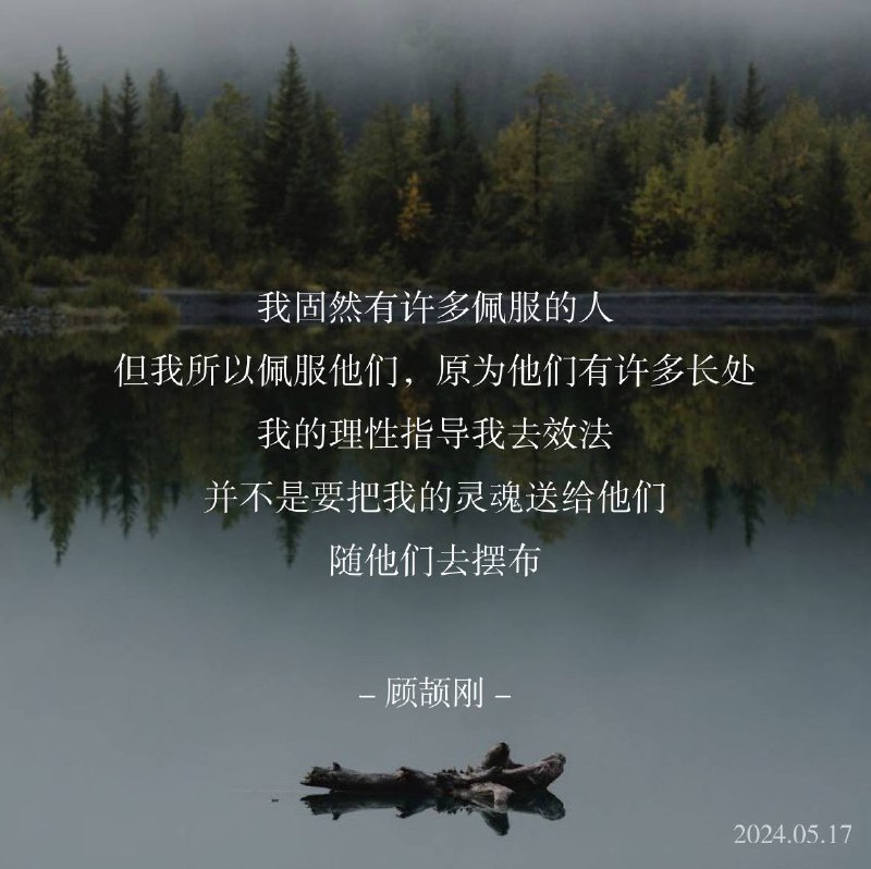 ⛱️标签：#一言 #早安🌠频道：@ArgunRiver🌌投稿：@ArgunRiver_bot