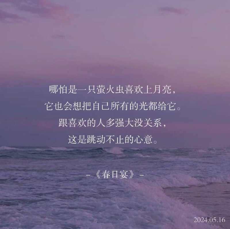 ⛱️标签：#一言 #早安🌠频道：@ArgunRiver🌌投稿：@ArgunRiver_bot