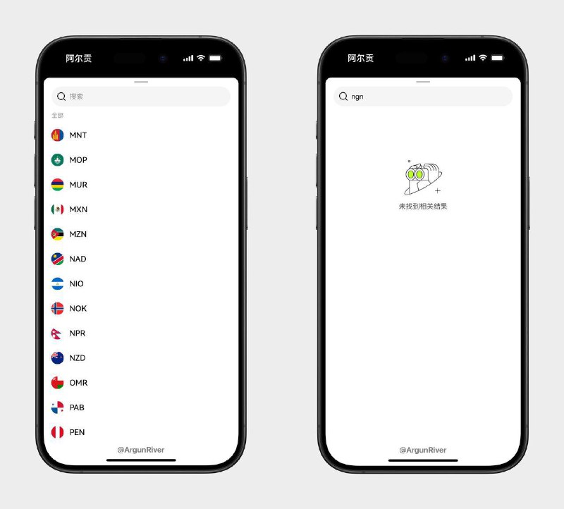 OKX（欧易）疑似下架NGN c2c交易实测Bybit仍保留NGN交易⛱️标签：#OKX #尼日利亚🌠频道：@ArgunRiver🌌投稿：@ArgunRiver_bot