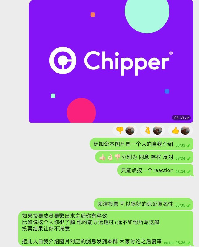我们正在审核已收到的自我介绍审核方式为：建立投票频道-在频道内发送了每个人的自我介绍存档-现有成员对每一个自我介绍通过点按reaction进行表态参与投票人数为7，票数达到4票时，投票截止若投票结果显示为通过，我们会在出结果的第一时间尝试与你取得联系感谢大家的热情与大力支持，目前来看投票结果不错～⛱️标签：#群务🌠频道：@ArgunRiver🌌投稿：@ArgunRiver_bot