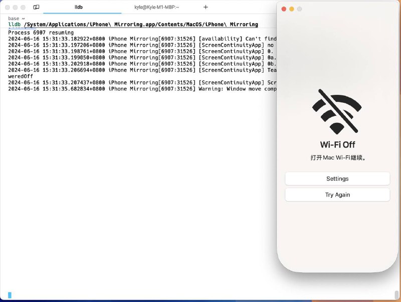 近日浏览𝕏，发现有大佬强制开启了macOS Sequoia的iPhone Mirroring，在此与大家分享一下，有兴趣折腾的小伙伴可以试试～原帖链接：