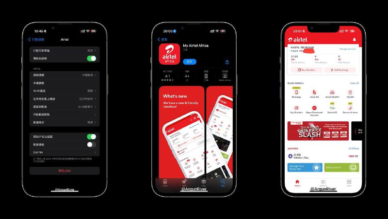 🇳🇬Airtel eSIM使用教程🗣简单介绍：Airtel Africa 是一家提供电信和移动货币服务的英国公司