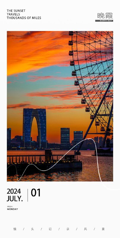 又半年.⛱️标签：#一言 #晚安🌠频道：@ArgunRiver🌌投稿：@ArgunRiver_bot